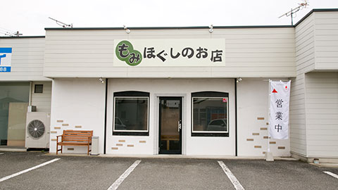 アクセスや店舗